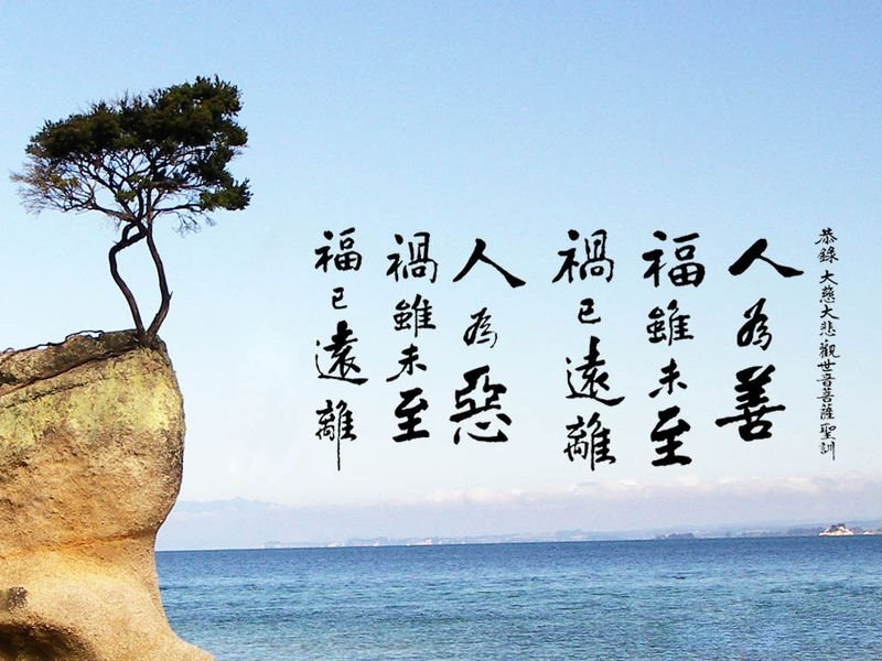 原来,心善比风水更厉害